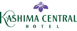 【公式】鹿島セントラルホテル